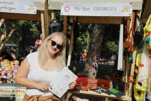 My Star GEORGIA