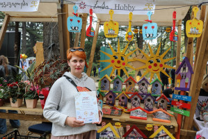 ჰობი Hobby