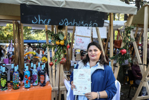 არტ ამირაჯიბი