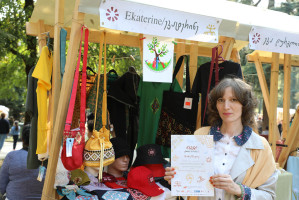 Ekaterine_ეკატერინე