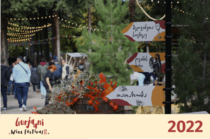 Gurjaani Wine Festival 2022