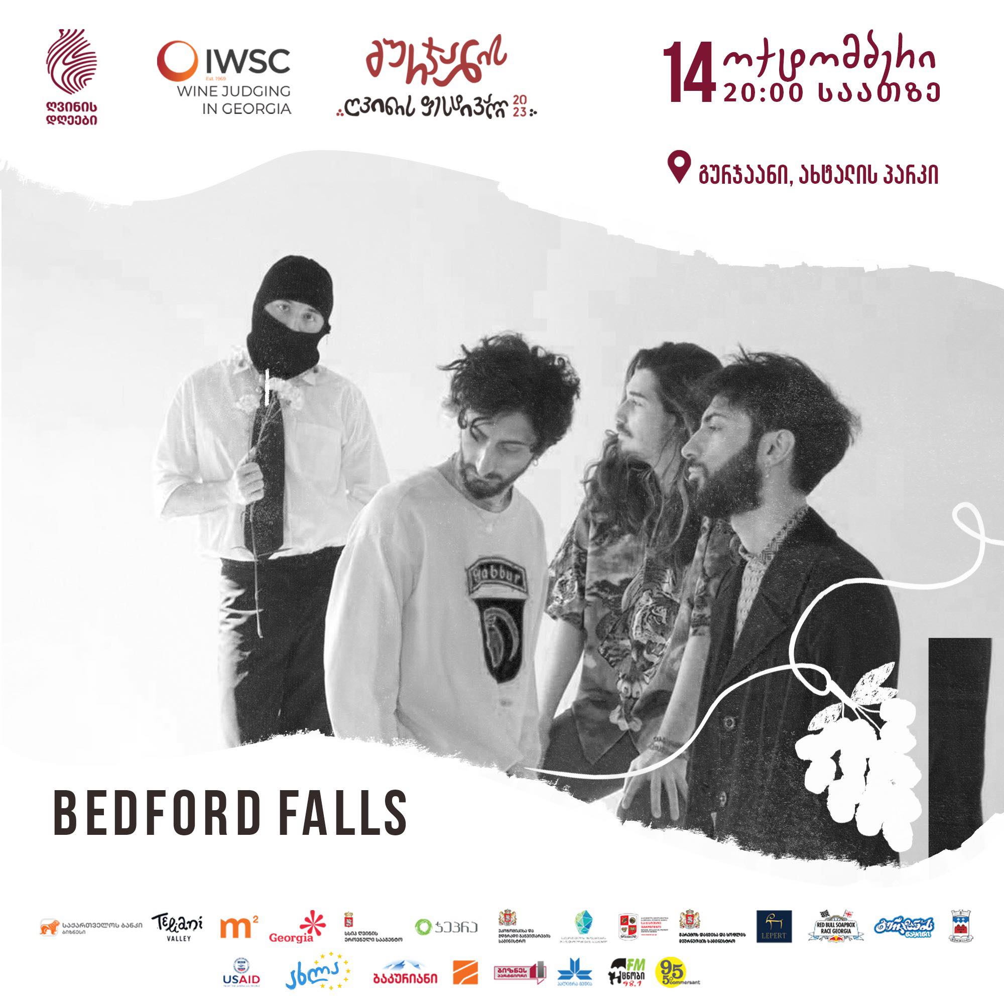 გურჯაანის ღვინის ფესტივალი