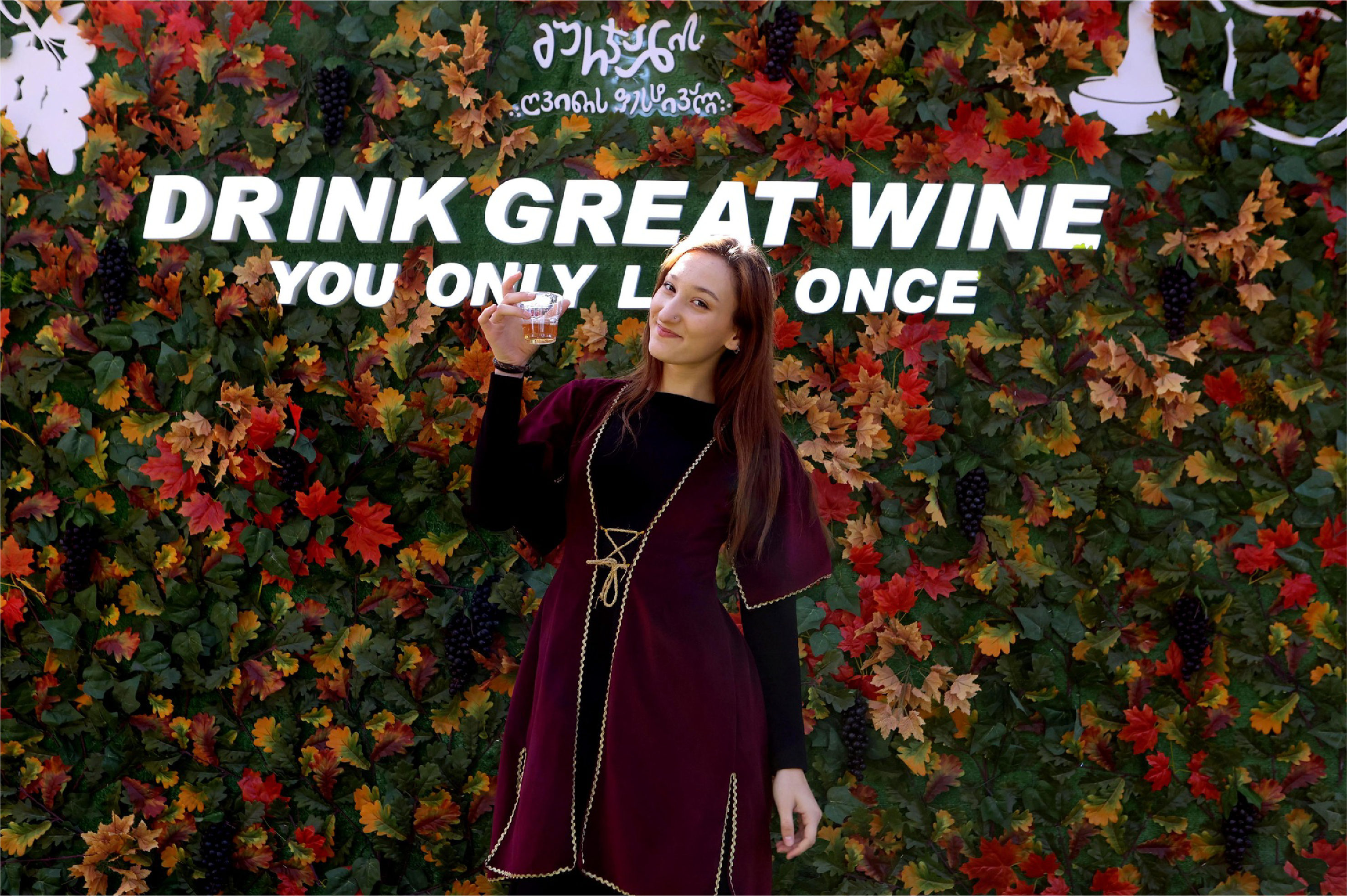 This is the fifth annual Gurjaani Wine Festival