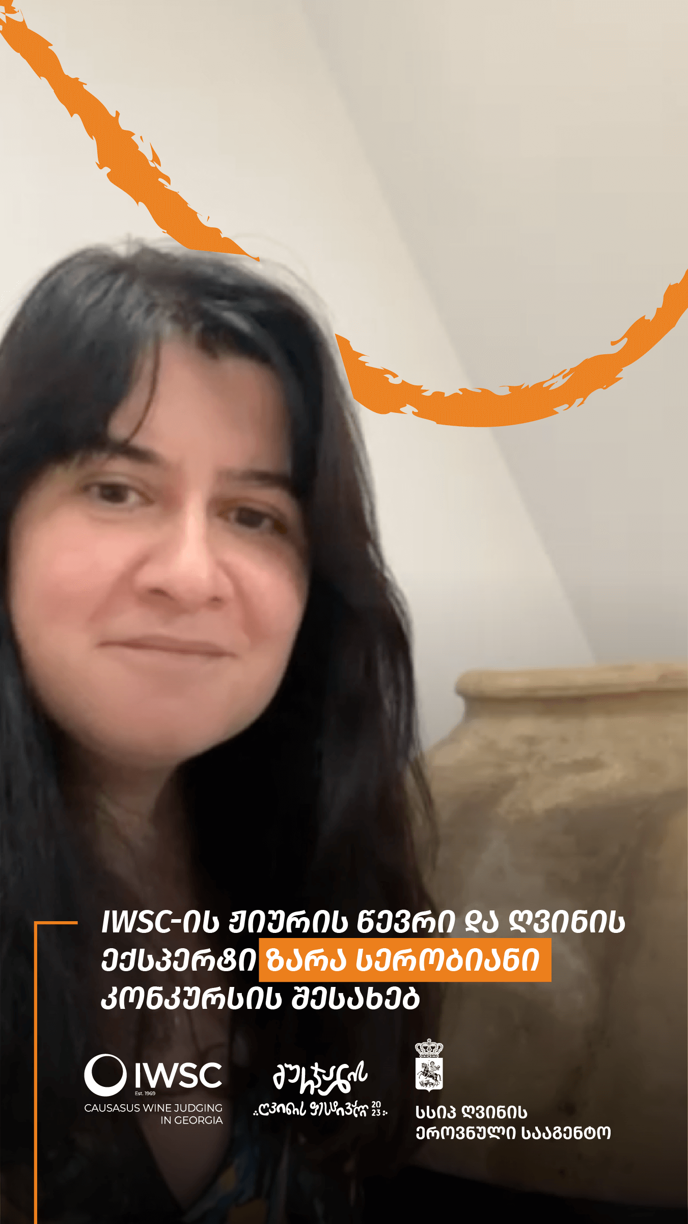 Zara Serobyan, IWSC jury member and wine expert