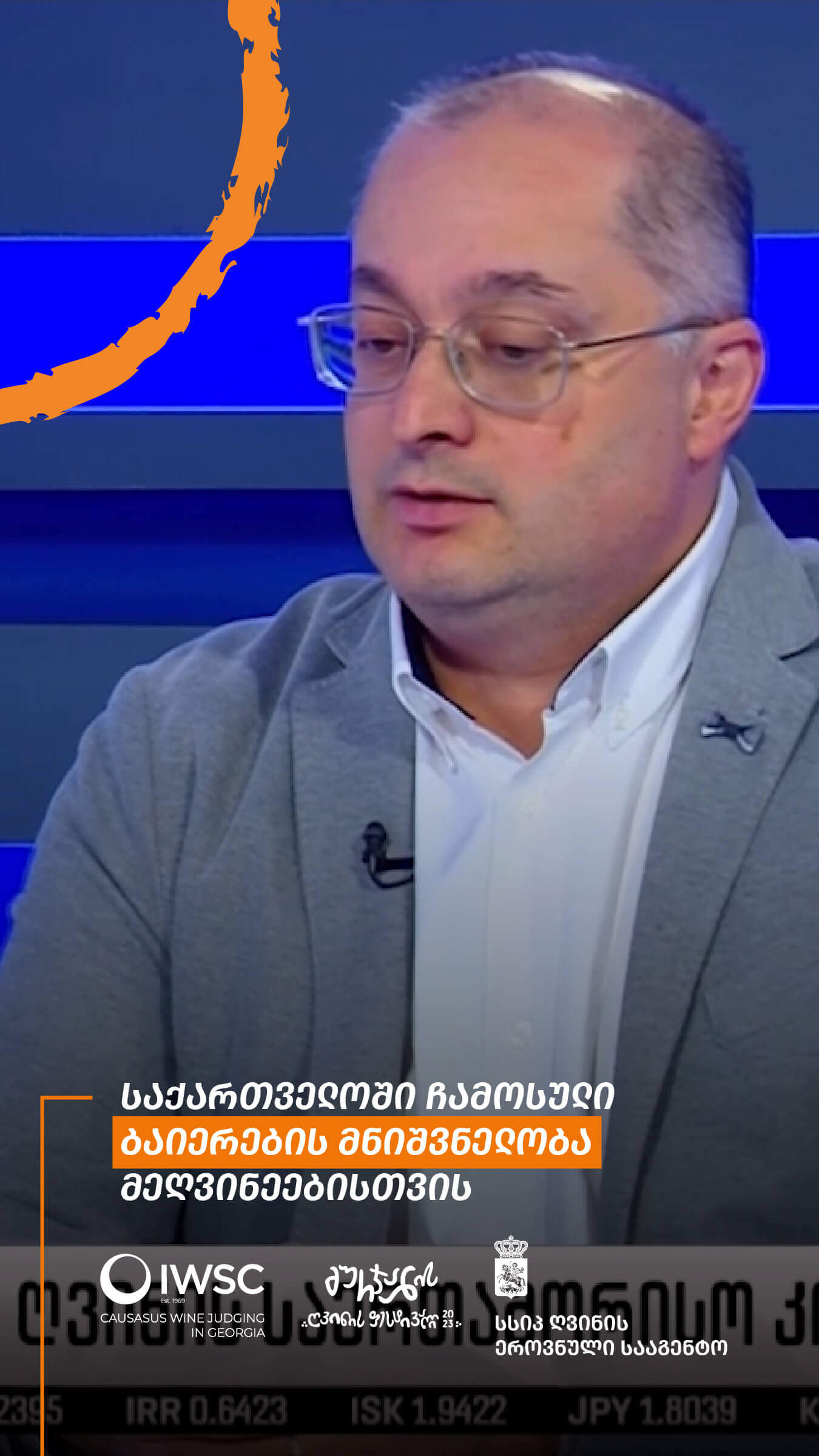 The importance of buyers visiting Georgia