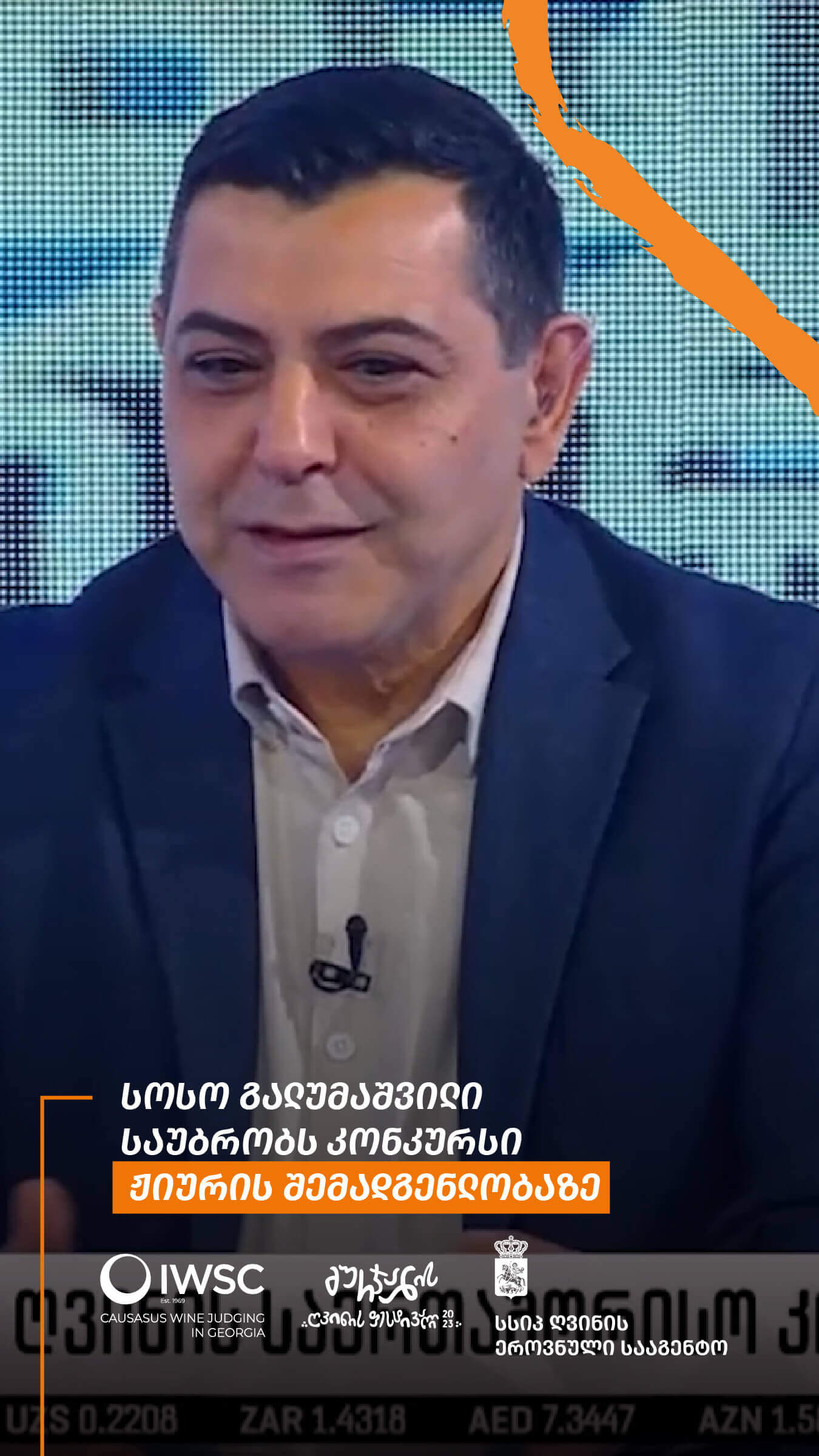 Soso Galumashvili discusses the composition of the competition jury