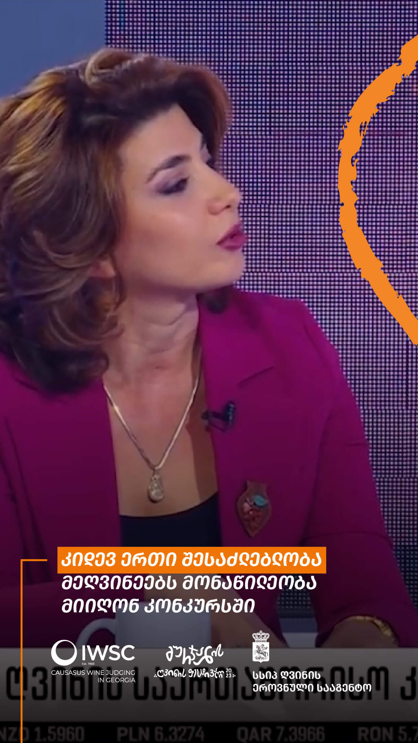 This is another opportunity for winemakers to participate in the competition