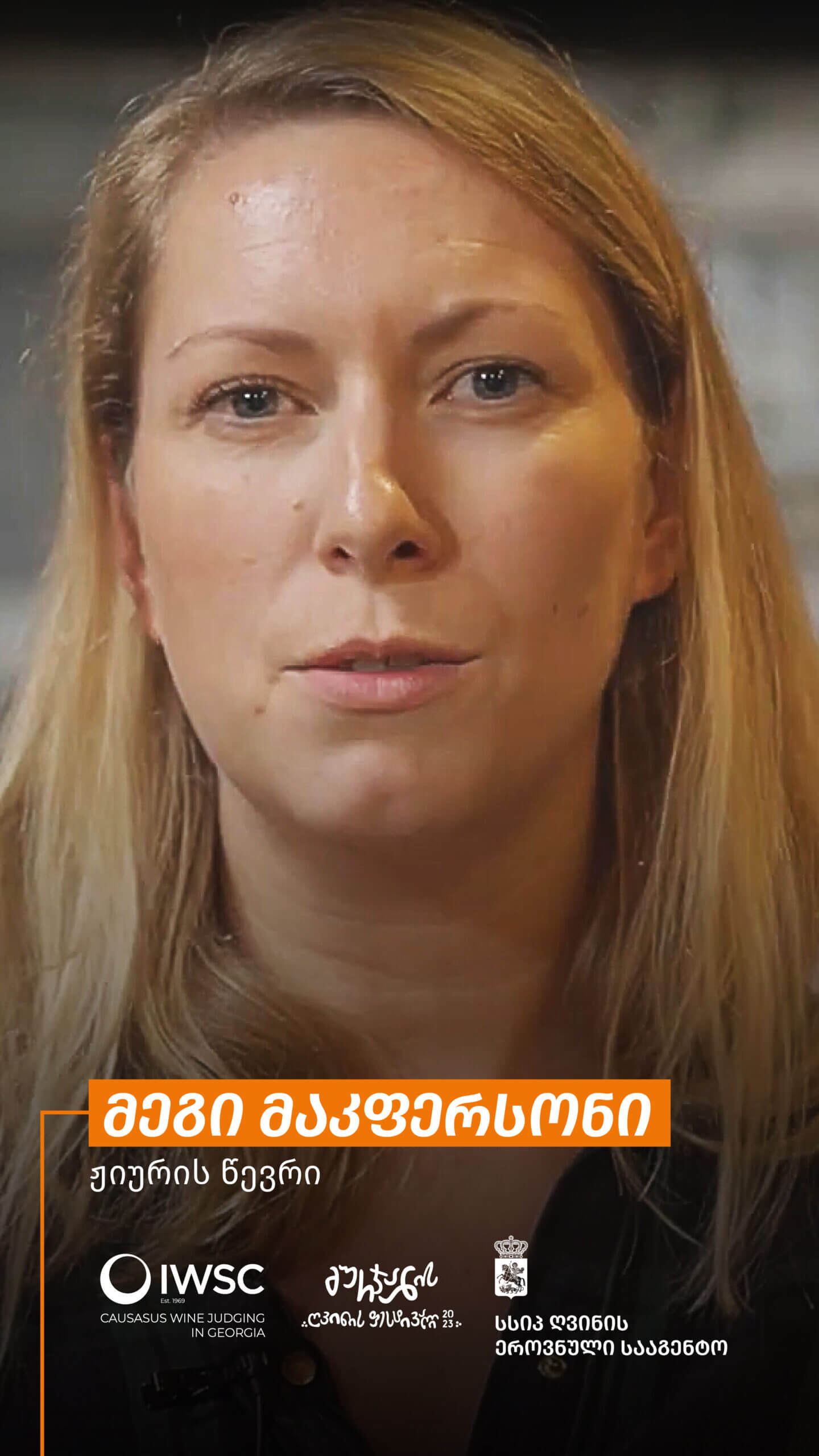 Maggie McPherson – “I was amazed by the outstanding quality and diversity of the wines.”