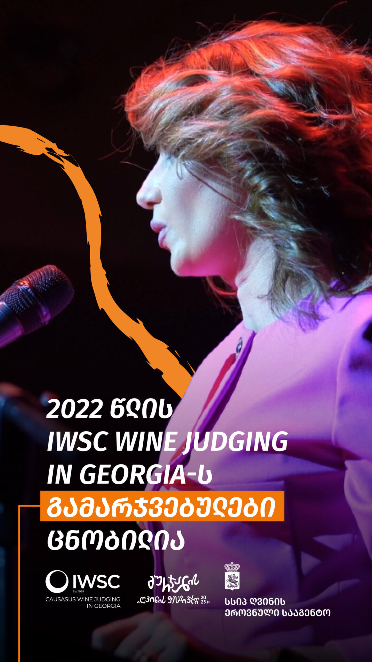 The winners of the 2022 IWSC Wine Judging in Georgia have been announced