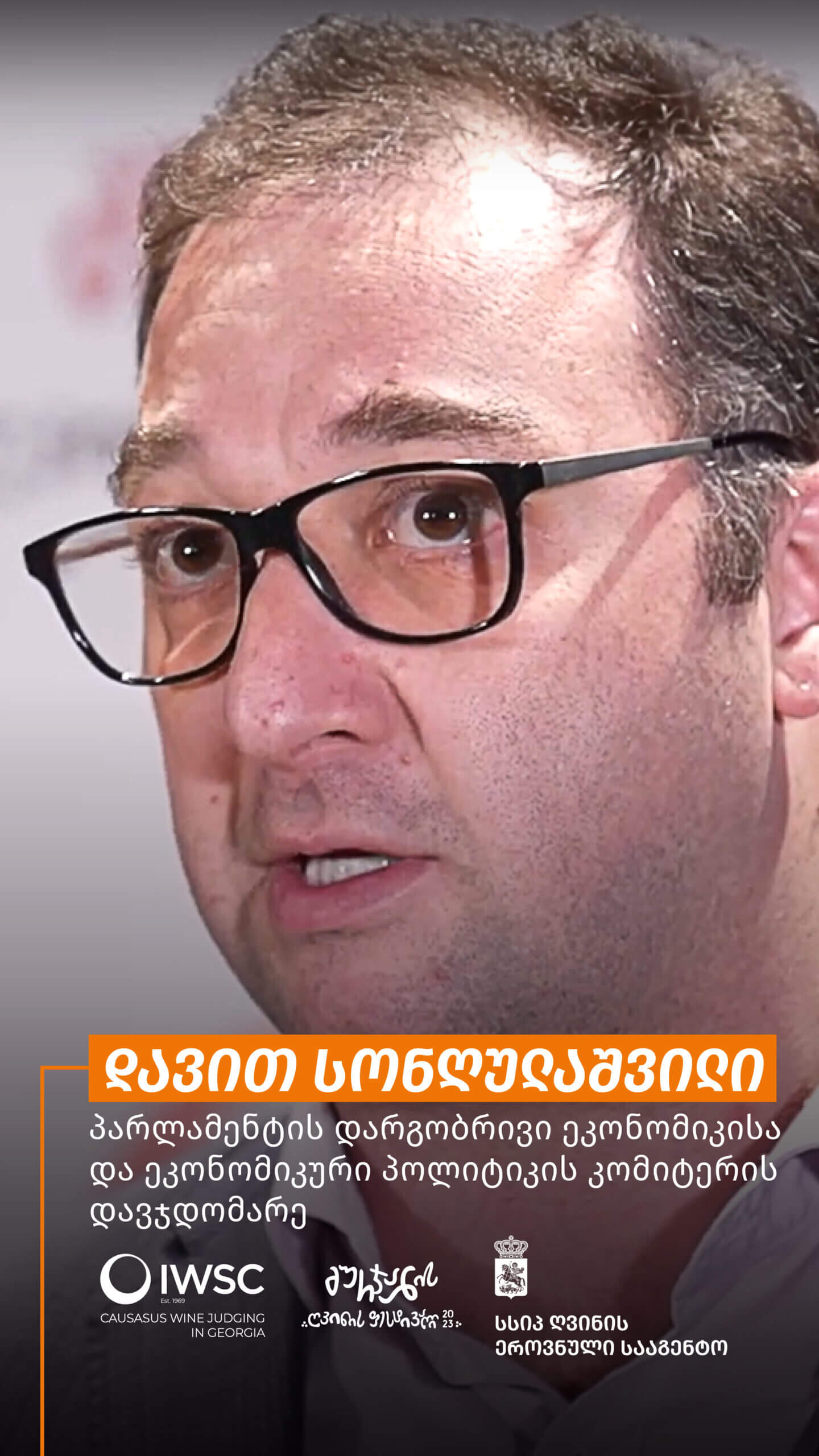 Davit Songhulashvili – About the Competition