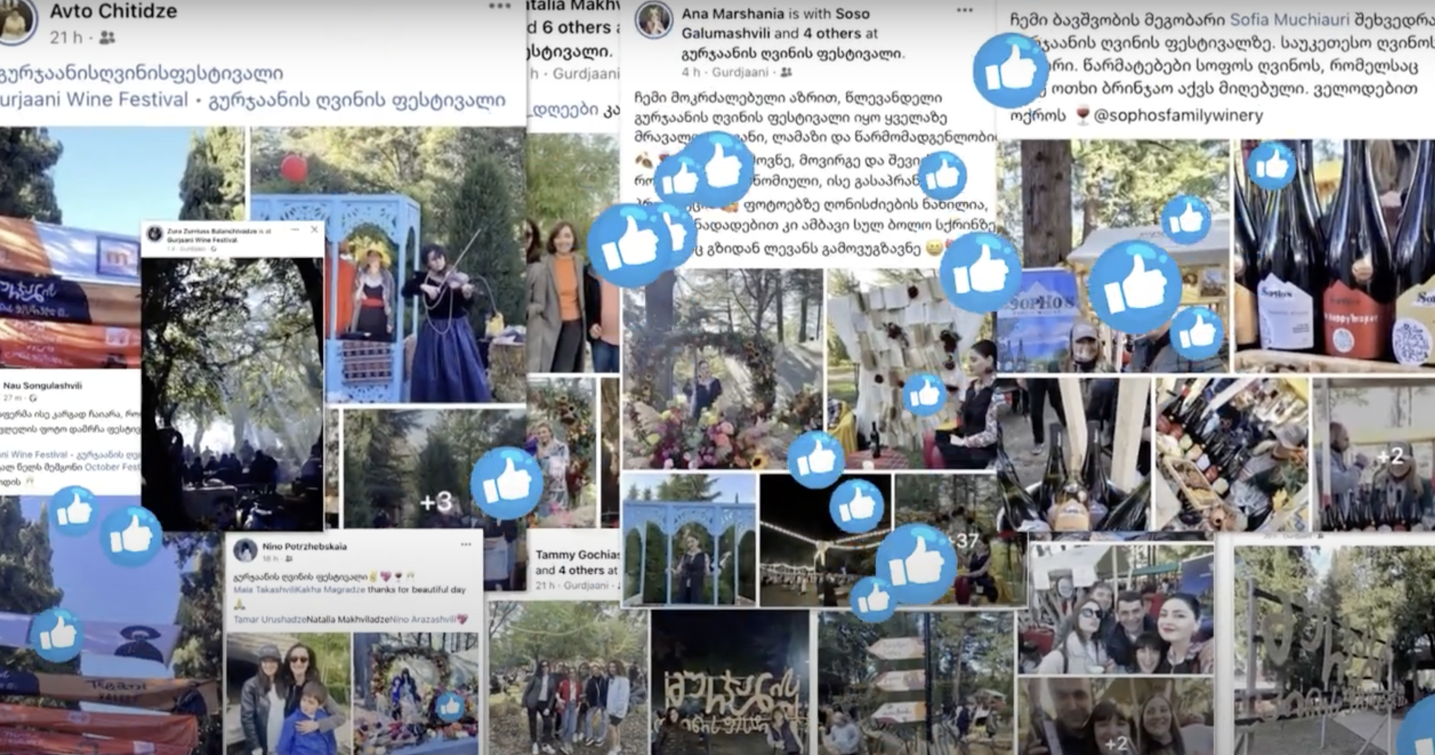 Gurjaani Wine Festival / GWF 2023 – Announcement