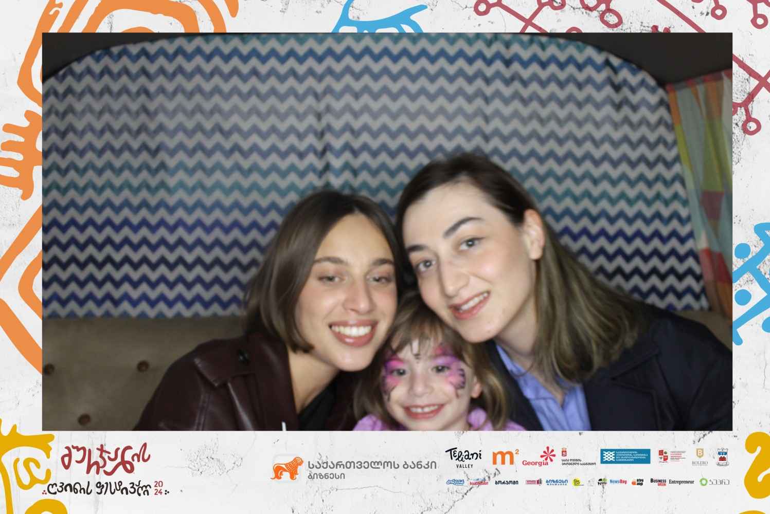 გურჯაანის ღვინის ფესტივალი