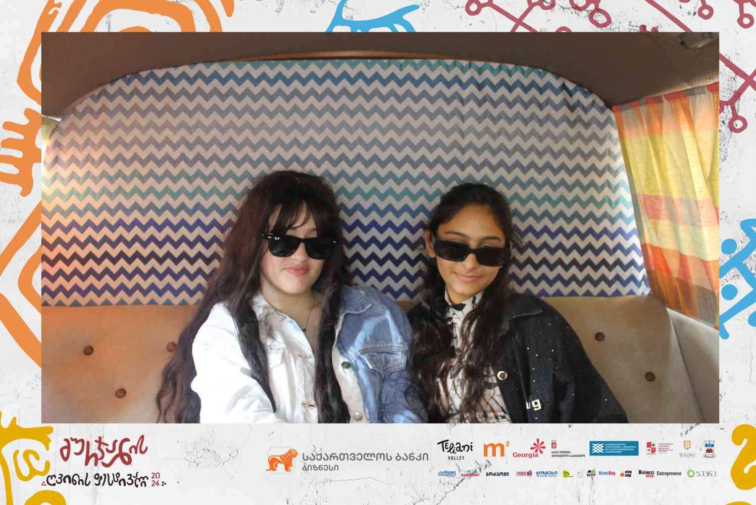 გურჯაანის ღვინის ფესტივალი