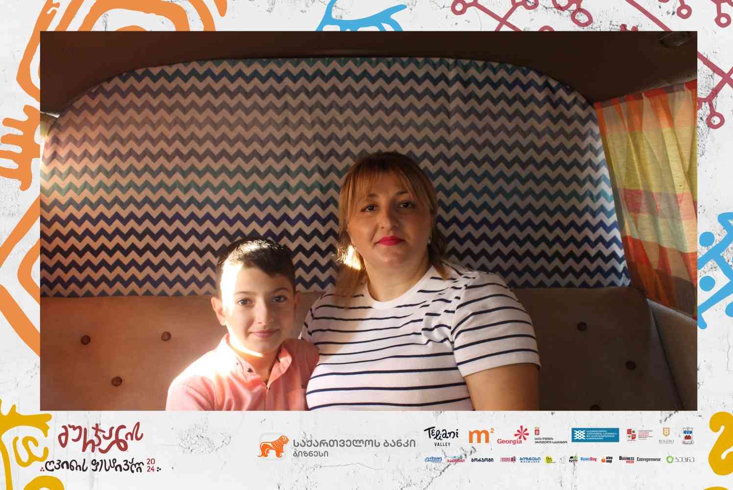 გურჯაანის ღვინის ფესტივალი