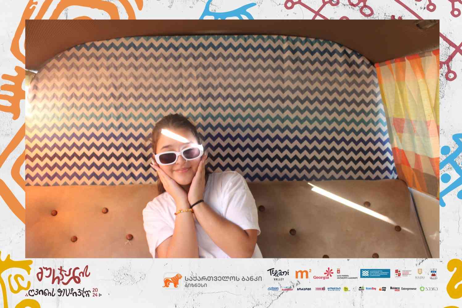 გურჯაანის ღვინის ფესტივალი