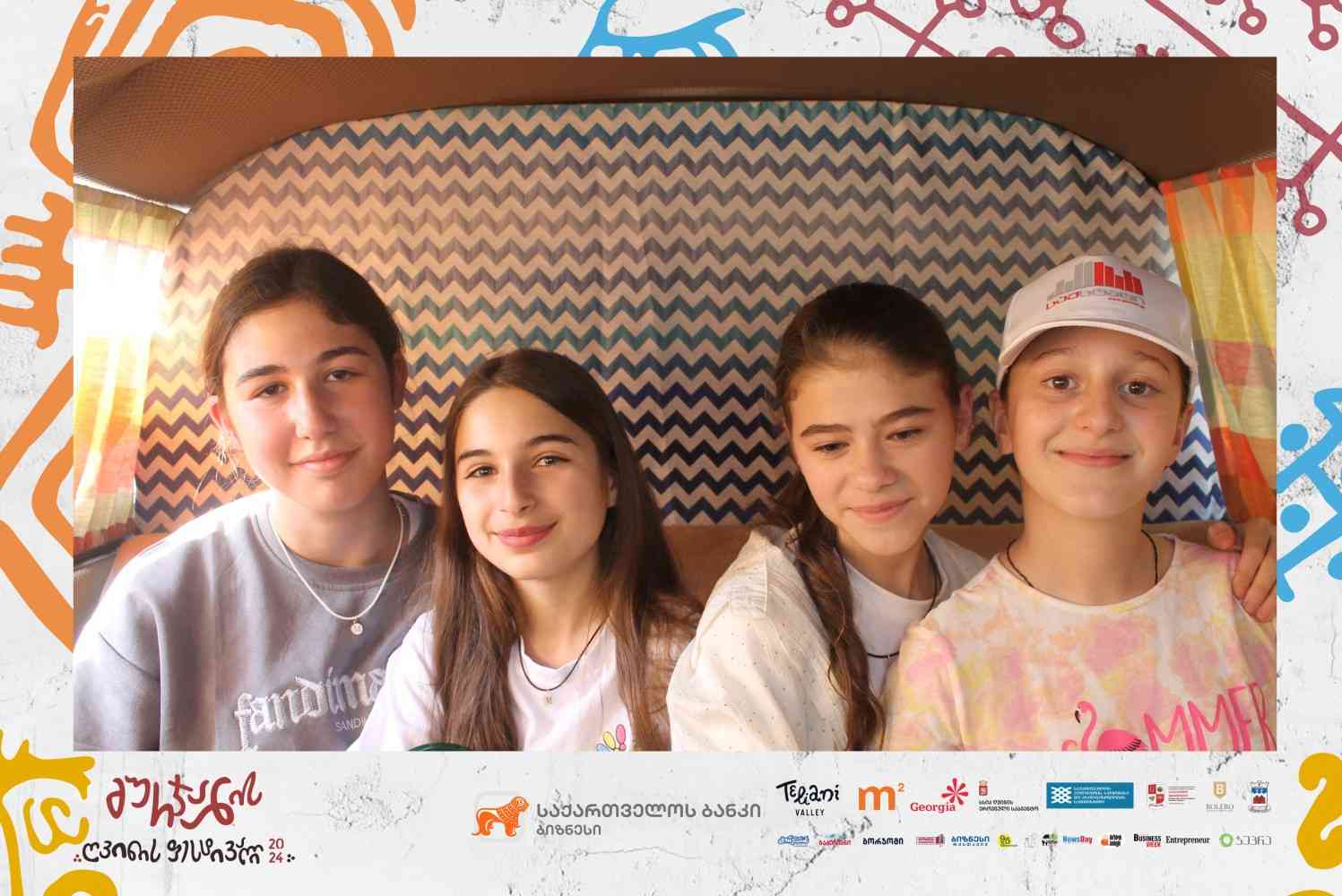 გურჯაანის ღვინის ფესტივალი