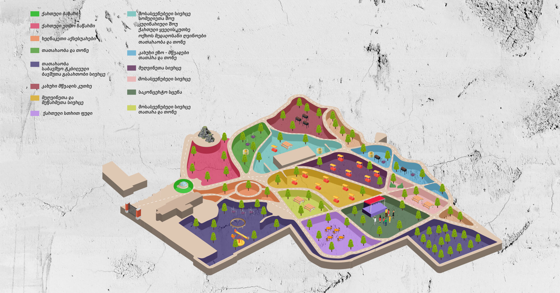 გურჯაანის ღვინის ფესტივალი