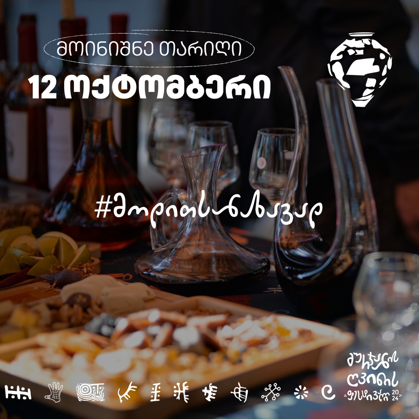 Gurjaani will traditionally host the largest wine festival.