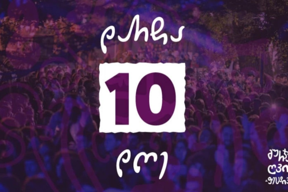 There are only 10 days left until the Gurjaani Wine Festival! This year, the festival will bring together 424 participants.