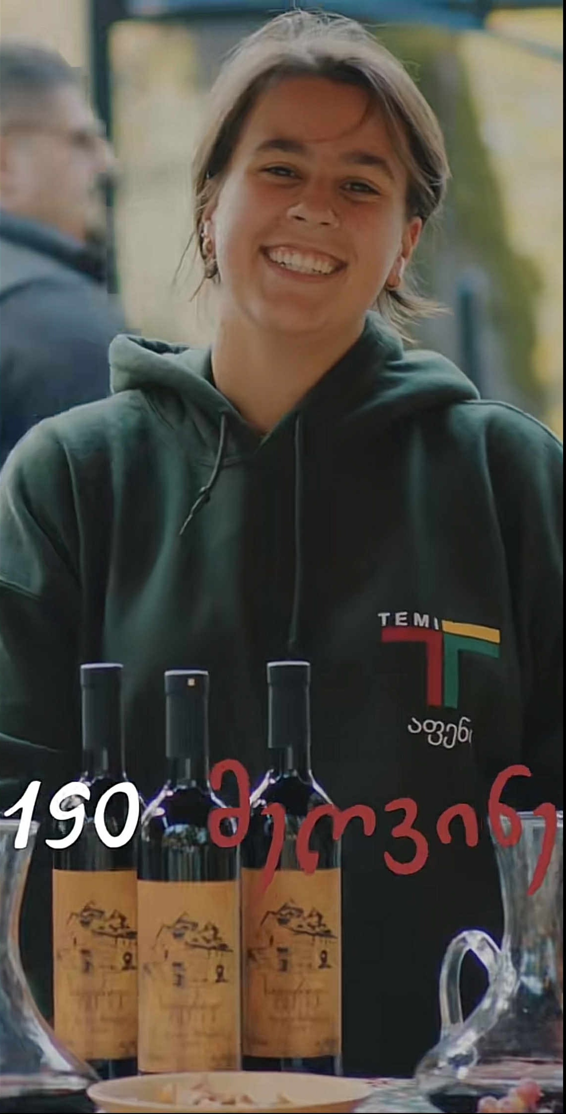 გურჯაანის ღვინის ფესტივალი