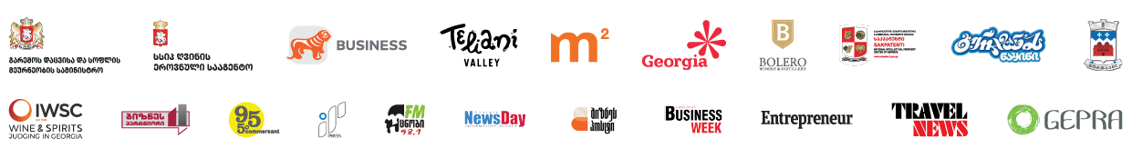 გურჯაანის ღვინის ფესტივალი